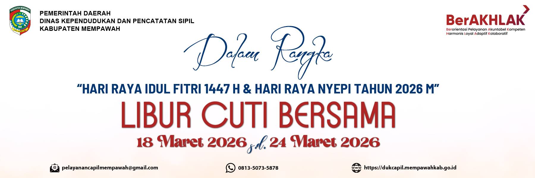 Libur Cuti Bersama Idul Fitri